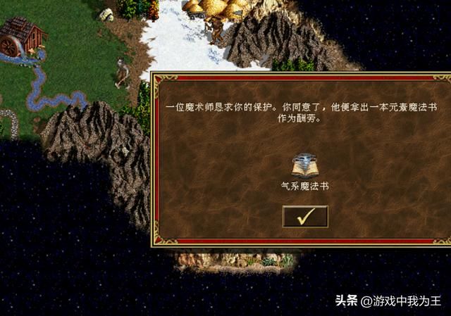 英雄无敌3:从初始城堡和英雄角色,你就应该确定对手的情况!