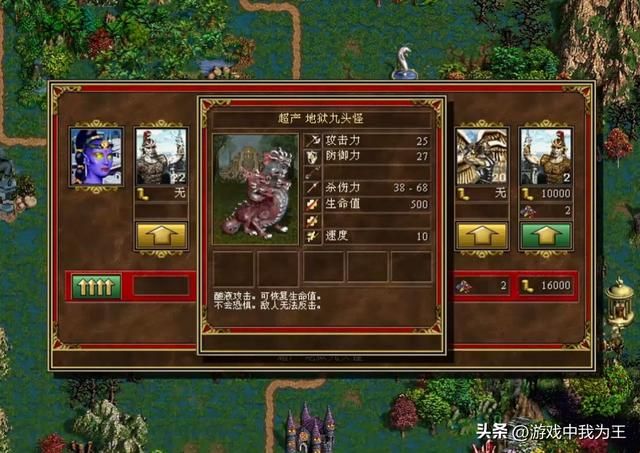 英雄无敌3:最实用的7级兵,首推就是它!