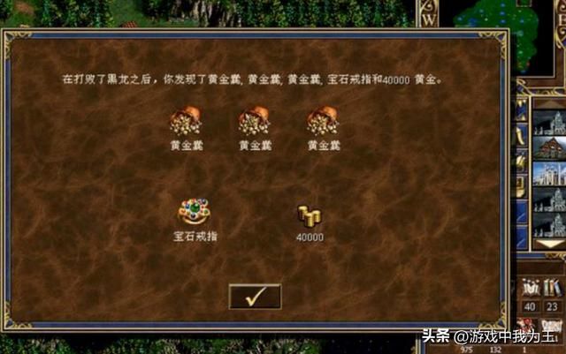 英雄无敌3:死亡阴影里最实用的两个小招数!