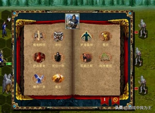 英雄无敌3:死亡阴影里最实用的两个小招数!