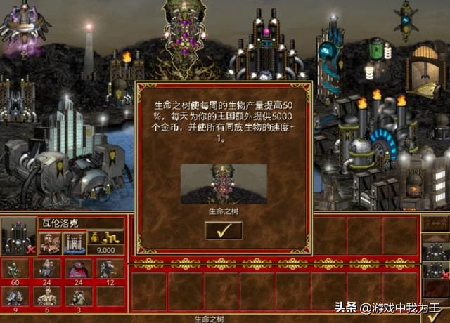 英雄无敌3:死亡阴影里最实用的两个小招数!