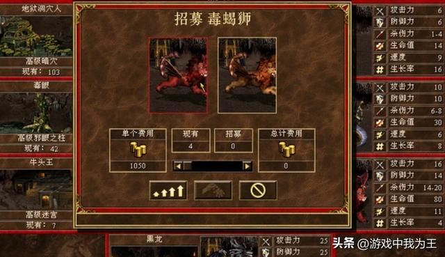 英雄无敌3:这种族的兵种整体看似中庸,搭配好技能就是无敌的!