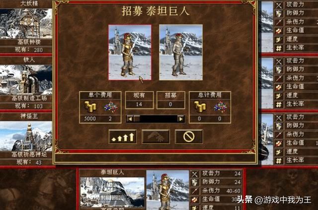 英雄无敌3:这种族的兵种整体看似中庸,搭配好技能就是无敌的!