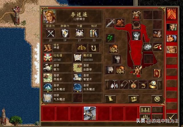 英雄无敌3：是最想要的魔法，没有它就重开！