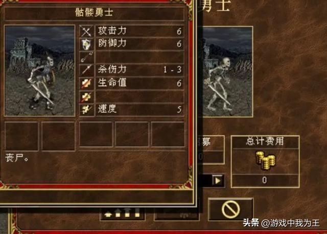 英雄无敌3:单挑,禁掉所有环境条件,他们是7级兵的TOP3!
