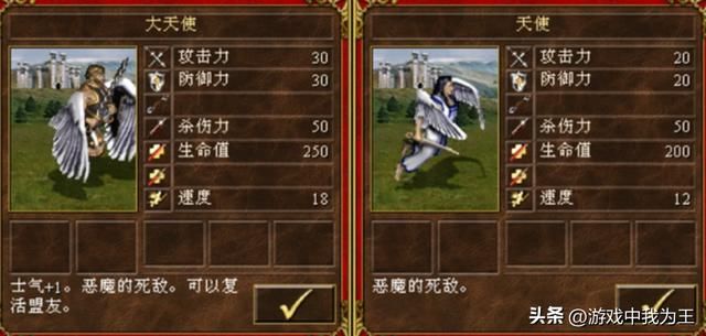 英雄无敌3:单挑,禁掉所有环境条件,他们是7级兵的TOP3!