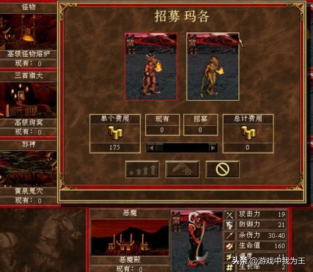 英雄无敌3:最不用思考的种族,只要扛过了前期,中后期太过BT!