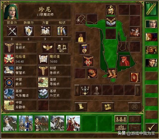 英雄无敌3:一般人纯粹为了减压消遣,大神的研究太费神!