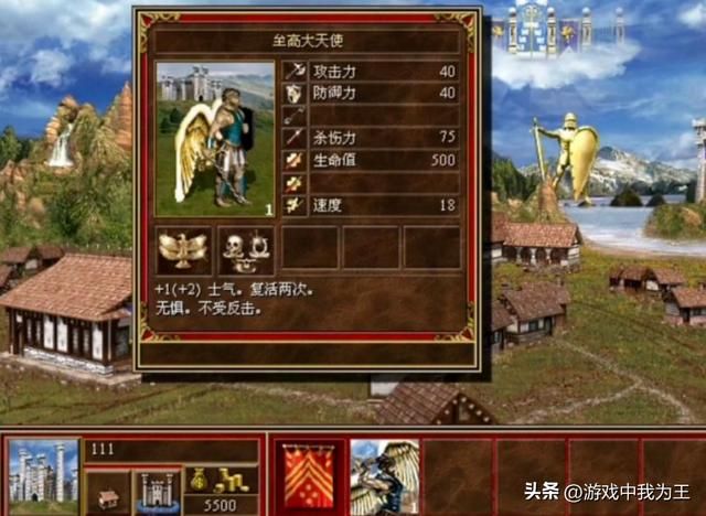 英雄无敌3:一般人纯粹为了减压消遣,大神的研究太费神!