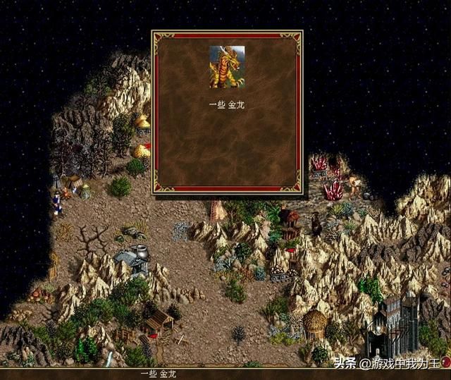 英雄无敌3:一般人纯粹为了减压消遣,大神的研究太费神!