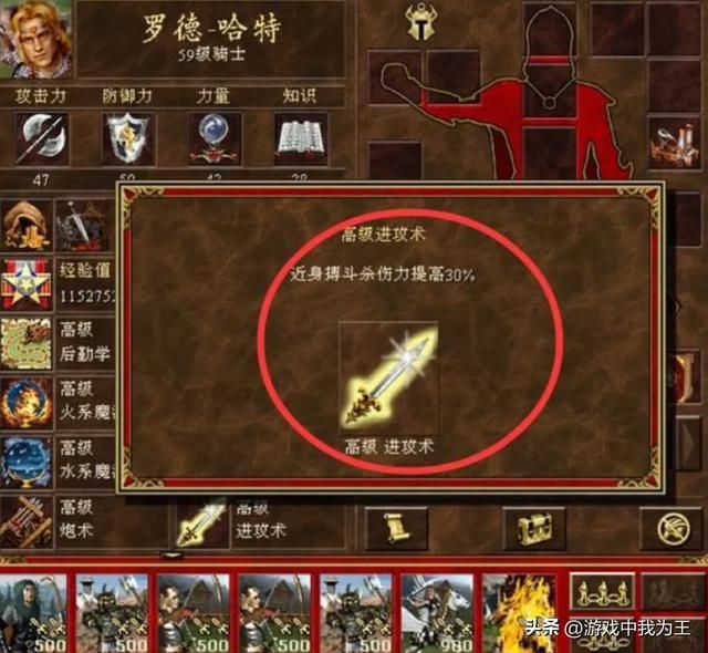 英雄无敌3:最没用的组合神器,简直鸡肋!