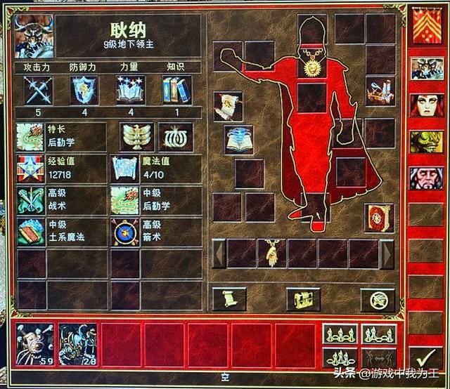 英雄无敌3：最强的兵种魔法和最高的宝物，不要错过！