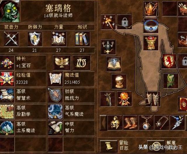 英雄无敌3：开荒只有这几个英雄比较稳！