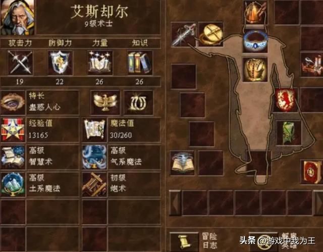 英雄无敌3:必学的8个技能,千万不要错过!