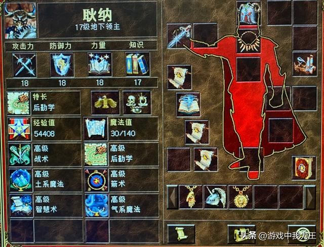 英雄无敌3:必学的8个技能,千万不要错过!