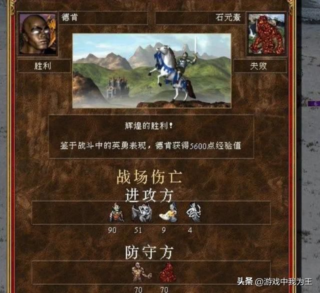 英雄无敌3:必学的8个技能,千万不要错过!