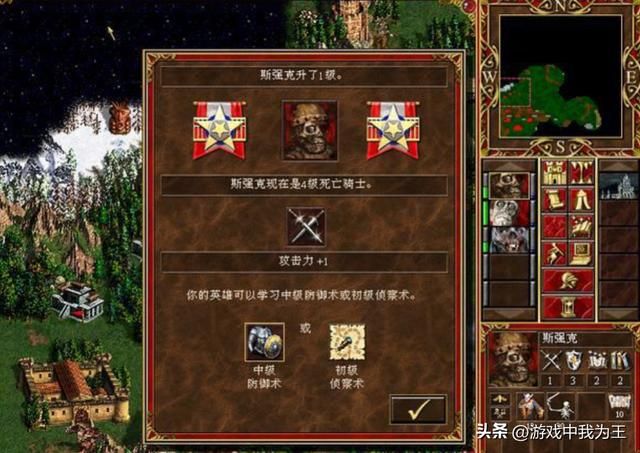 英雄无敌3:学会怎么用外交,就知道它是神技了!