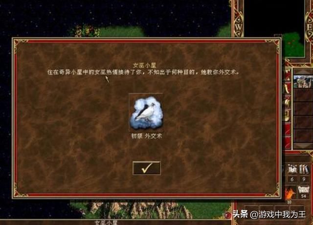 英雄无敌3:学会怎么用外交,就知道它是神技了!