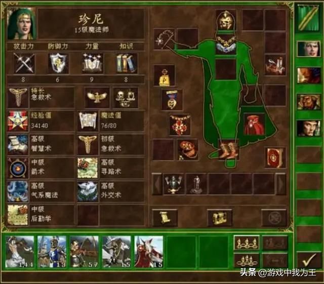 英雄无敌3:学会怎么用外交,就知道它是神技了!