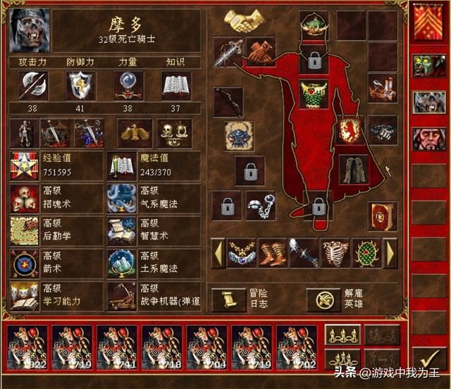 英雄无敌3：高攻击基本魔法很差的英雄真的不会玩！