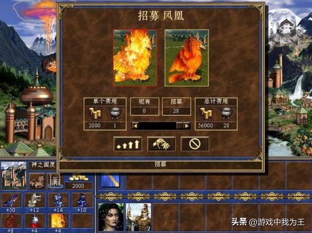 英雄无敌3：最令人头疼的兵种，情愿对战的是凤凰也不愿是它！