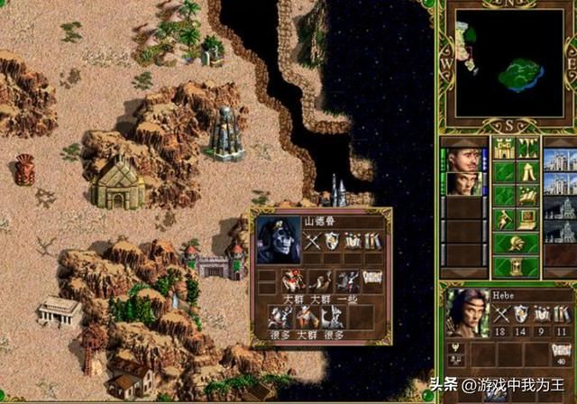 英雄无敌3:真正的老玩家,前期逆风,后期翻盘才有成就感!