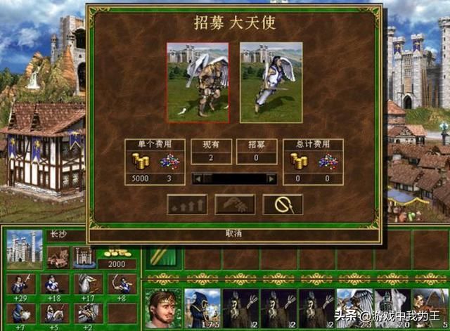 英雄无敌3:真正的老玩家,前期逆风,后期翻盘才有成就感!