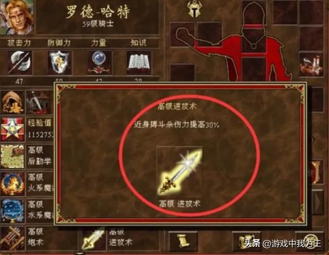 英雄无敌3:没有它,元素就是三废之一!