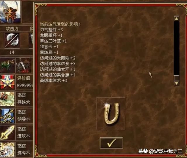 英雄无敌3:没有它,元素就是三废之一!