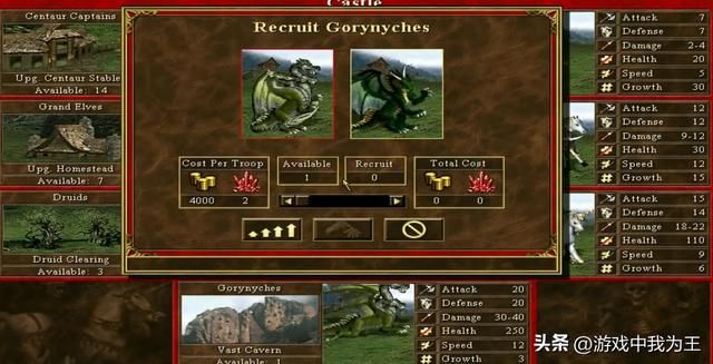 英雄无敌3:这个种族非常强大,比墓园和元素更有挑战性!