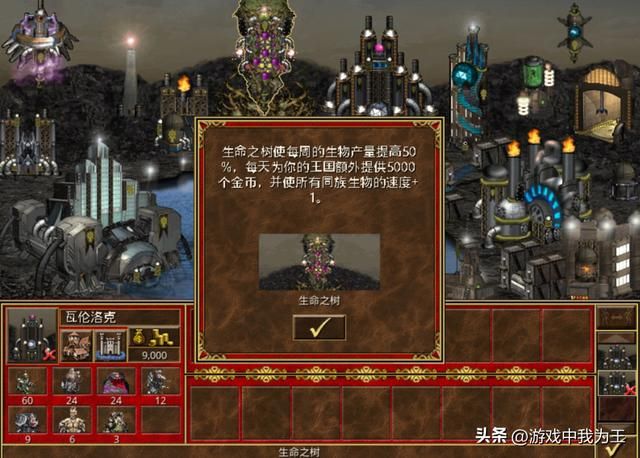 英雄无敌3:最牛的套装不是天使联盟了!