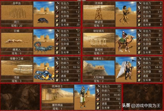 英雄无敌3:最牛的套装不是天使联盟了!