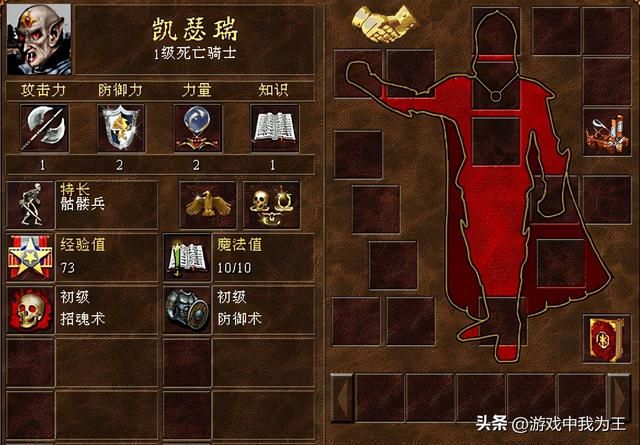 英雄无敌3:特别适合萌新的鬼族套路!