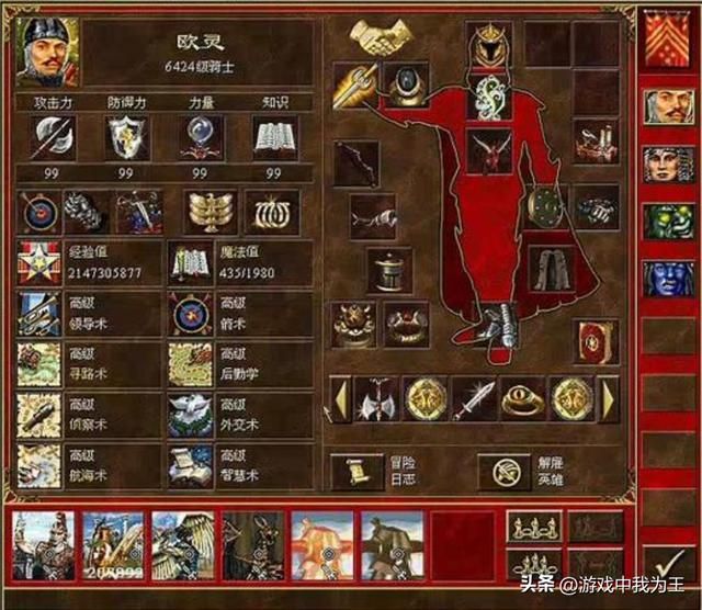 英雄无敌3:特别适合萌新的鬼族套路!