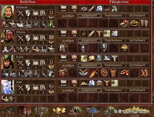 英雄无敌3:这个人人必备的魔法,应用极为广泛!