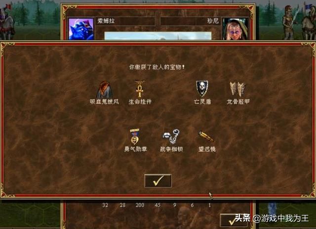 英雄无敌3:这个游戏的核心魔法就这么几个!