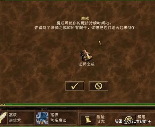 英雄无敌3:这个游戏的核心魔法就这么几个!