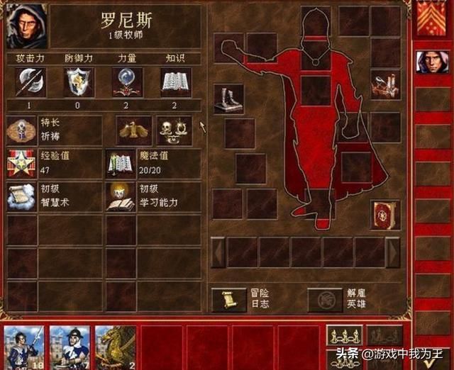 英雄无敌3:这才是水系的“王牌”,对方不驱散根本没法挡!