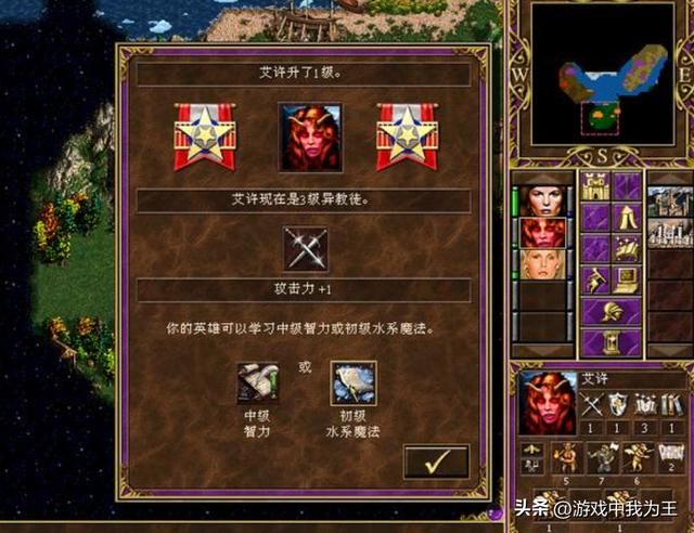 英雄无敌3:这才是水系的“王牌”,对方不驱散根本没法挡!