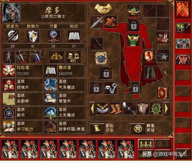 英雄无敌3:最不起眼的几个兵种,用处却很大!