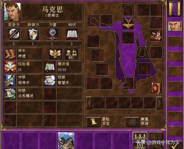 英雄无敌3:最经典的地图,超大双层地图,隐藏道路极多!