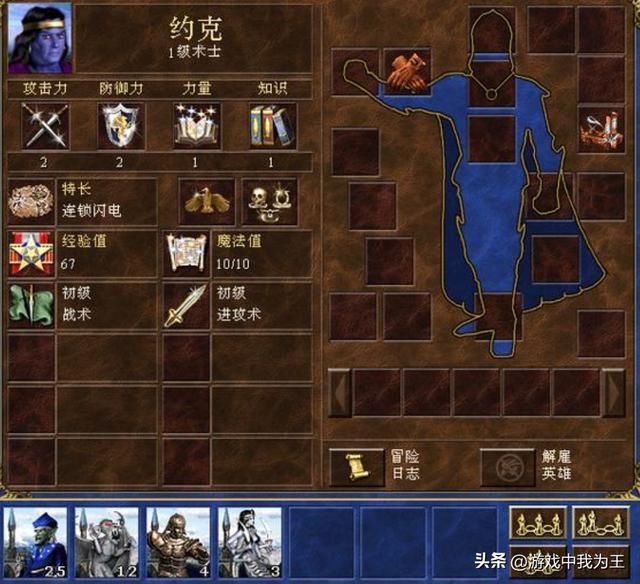 英雄无敌3:不管什么兵种,对战最好用的就是它!