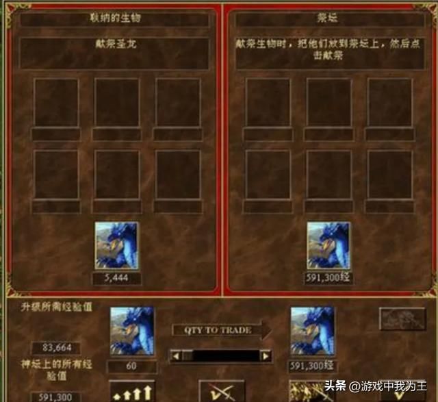 英雄无敌3:智慧术不叫神技,只能叫低保!