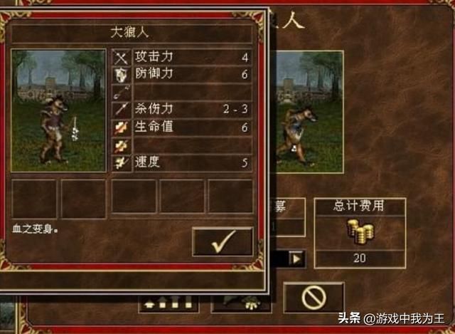 英雄无敌3:智慧术不叫神技,只能叫低保!