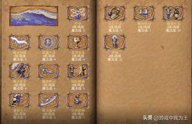 英雄无敌3:最可惜的种族,魔法优质,英雄的初始技能没一个能看的!