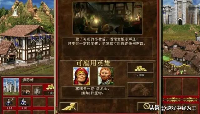 英雄无敌3里面真正的难度在于地图大小!