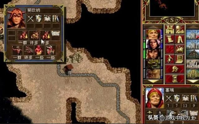 英雄无敌3里面真正的难度在于地图大小!