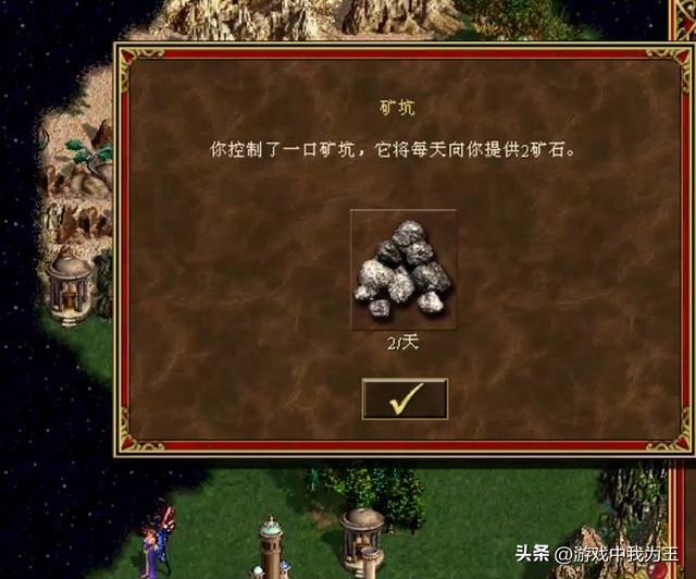 英雄无敌3里面真正的难度在于地图大小!