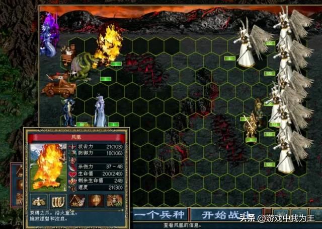 英雄无敌3:元素真正强大的地方,第一周就出的几率很高!