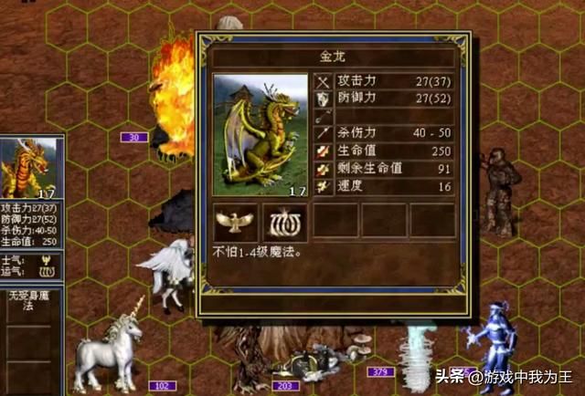 英雄无敌3:元素真正强大的地方,第一周就出的几率很高!